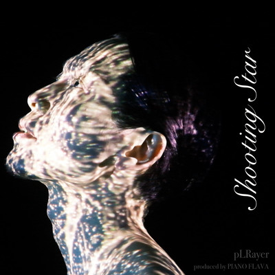 Shooting Star Front Cover