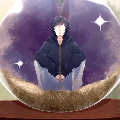 嗤う砂時計のジャケット写真