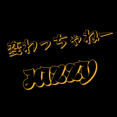 HAVE NOT CHANGED Front Cover