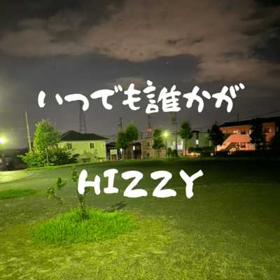 MY HOOD Front Cover