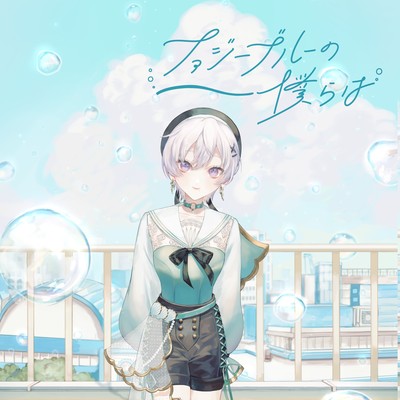 fuzzy blue Front Cover