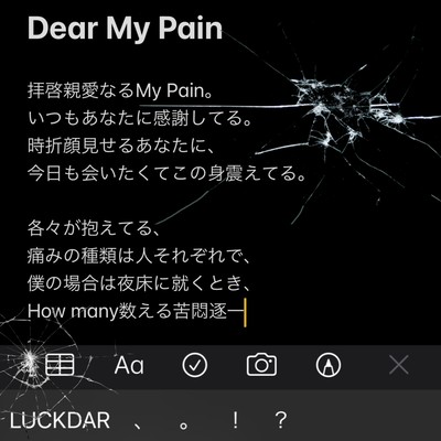 Dear My Pain Front Cover