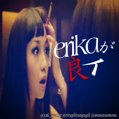 erika (feat. rirugiliyangugili & awasetsu mona) Front Cover
