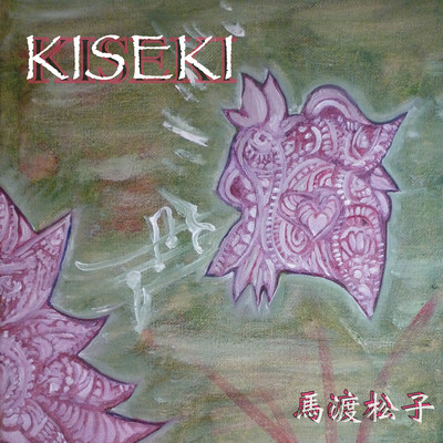 KISEKI Front Cover