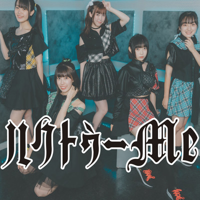 スタートダッシュクレイジーのジャケット写真