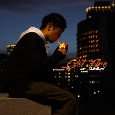 Set Fire Front Cover