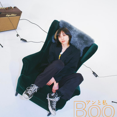 Boo Front Cover