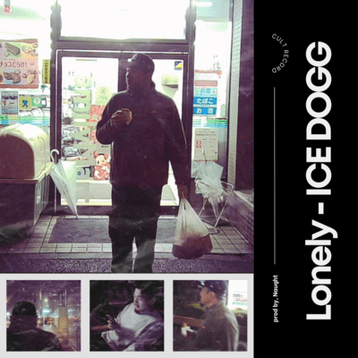 Lonely Front Cover