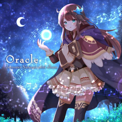 Oracleのジャケット写真
