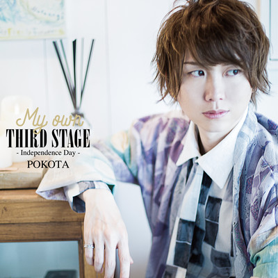 My own THIRD STAGE -Independence Day- Front Cover