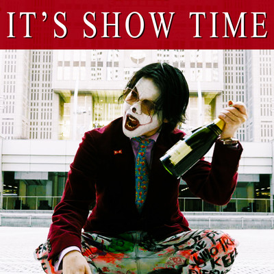 いっちゃいやSHOW TIME!! (~大和魂ver.~)のジャケット写真