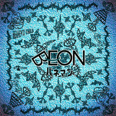 BE ONのジャケット写真