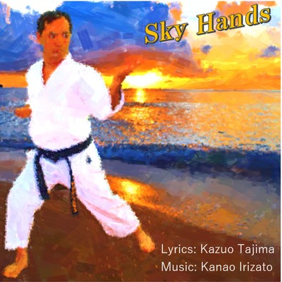 Sky Hands Front Cover