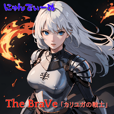 The BraVe, Kaliyuga Warrior Front Cover