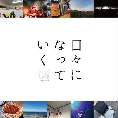 Becoming Day by Day Front Cover