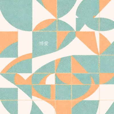 Benevolence Front Cover