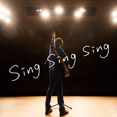 Sing Sing Sing Front Cover