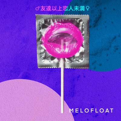 tomodatiizyoukoibitomimann Front Cover