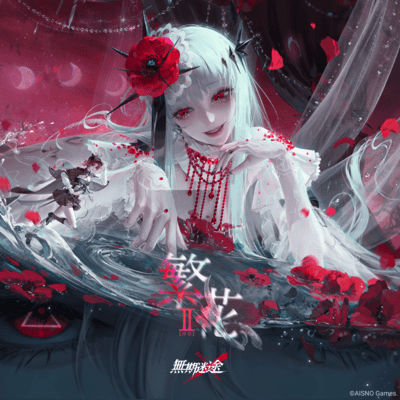 Flora Unfurl Front Cover