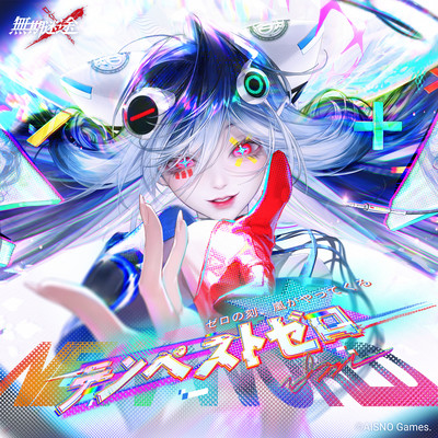 Glitchwave Nihil Front Cover