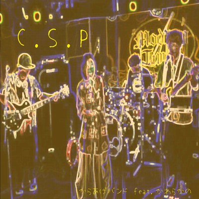 C.S.P (feat. kano kawara) Front Cover