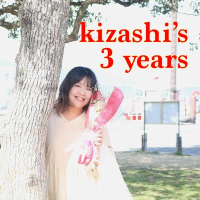 kizashi's 3 years Front Cover