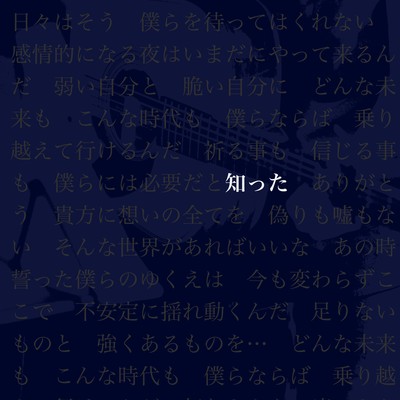 Shitta Front Cover