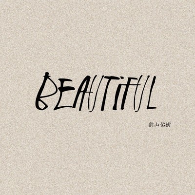 BEAUTIFULのジャケット写真