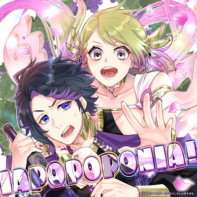 IAPOPOPONIA! Front Cover