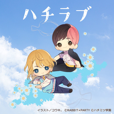 Hachi Love Front Cover