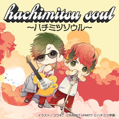 hachimitsu soul Front Cover