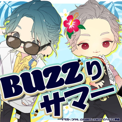 BUZZY SUMMER (feat. hirosue daisuki(CV:hirose daisuke) & uraakashi kuin(CV:hayama shota)) Front Cover