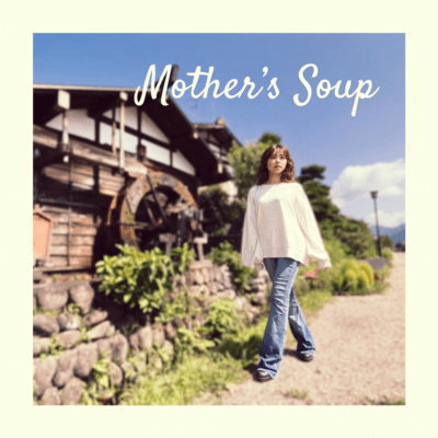 Mother's Soup Front Cover