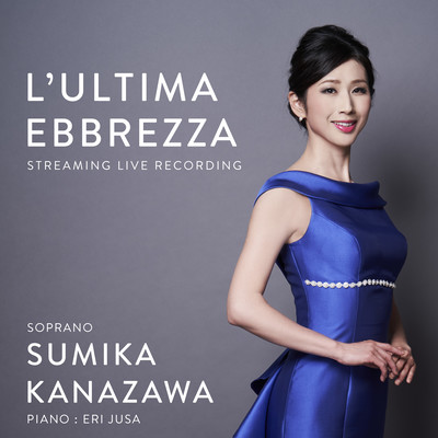 L'ULTIMA EBBREZZA Front Cover