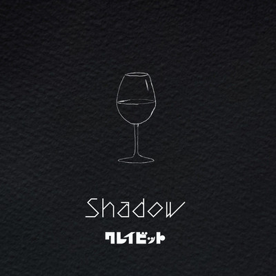 Shadow Front Cover