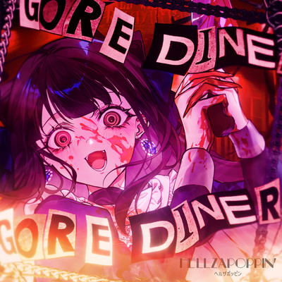 Gore Diner Front Cover