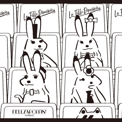 根無少女のジャケット写真