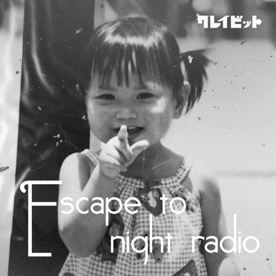 Escape to night radioのジャケット写真