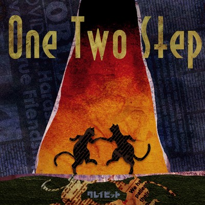 One Two Step Front Cover