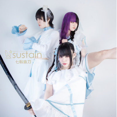 Shichiten Batto Front Cover