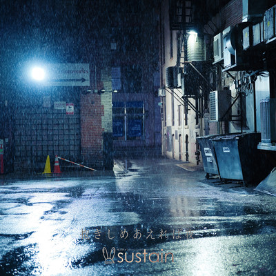 Dakishimeaereba Yoru Front Cover