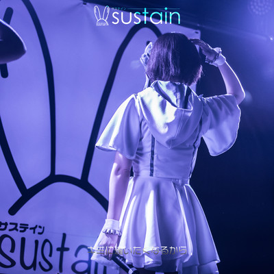 Because I want to meet you. Front Cover