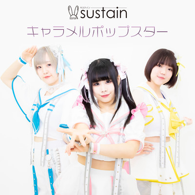 Caramel Pop Star Front Cover