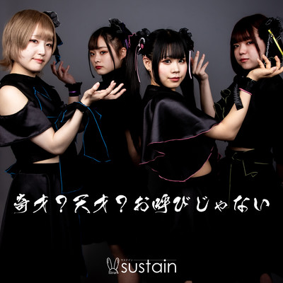 Kisai?Tensai?Oyobizyanai Front Cover