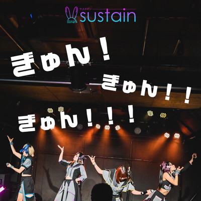 Gyun!Gyun!!Gyun!!! Front Cover