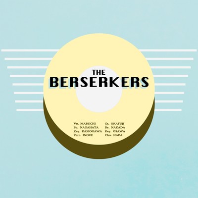 natsu ni naru Front Cover