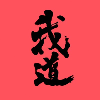 GADOU Front Cover