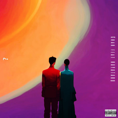 ? (feat. HayaTaro) Front Cover