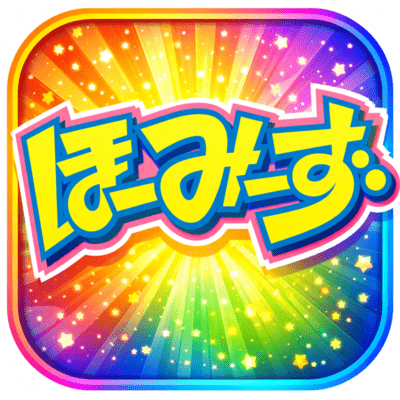 超ヤバスギのテーマのジャケット写真