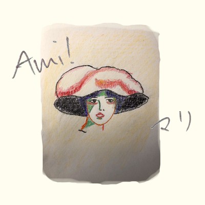 Ami! Front Cover